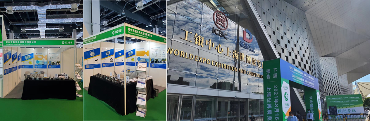 Shanghai International Printing Technology Exhibition