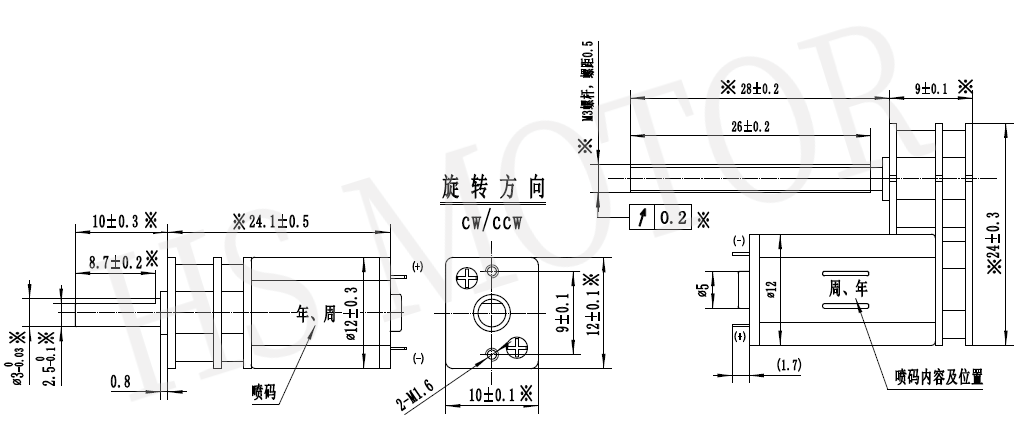 12齿轮箱外形图