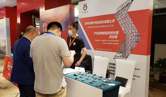 The 3rd China International Automotive Seat Summit and Exhibition concluded successfully