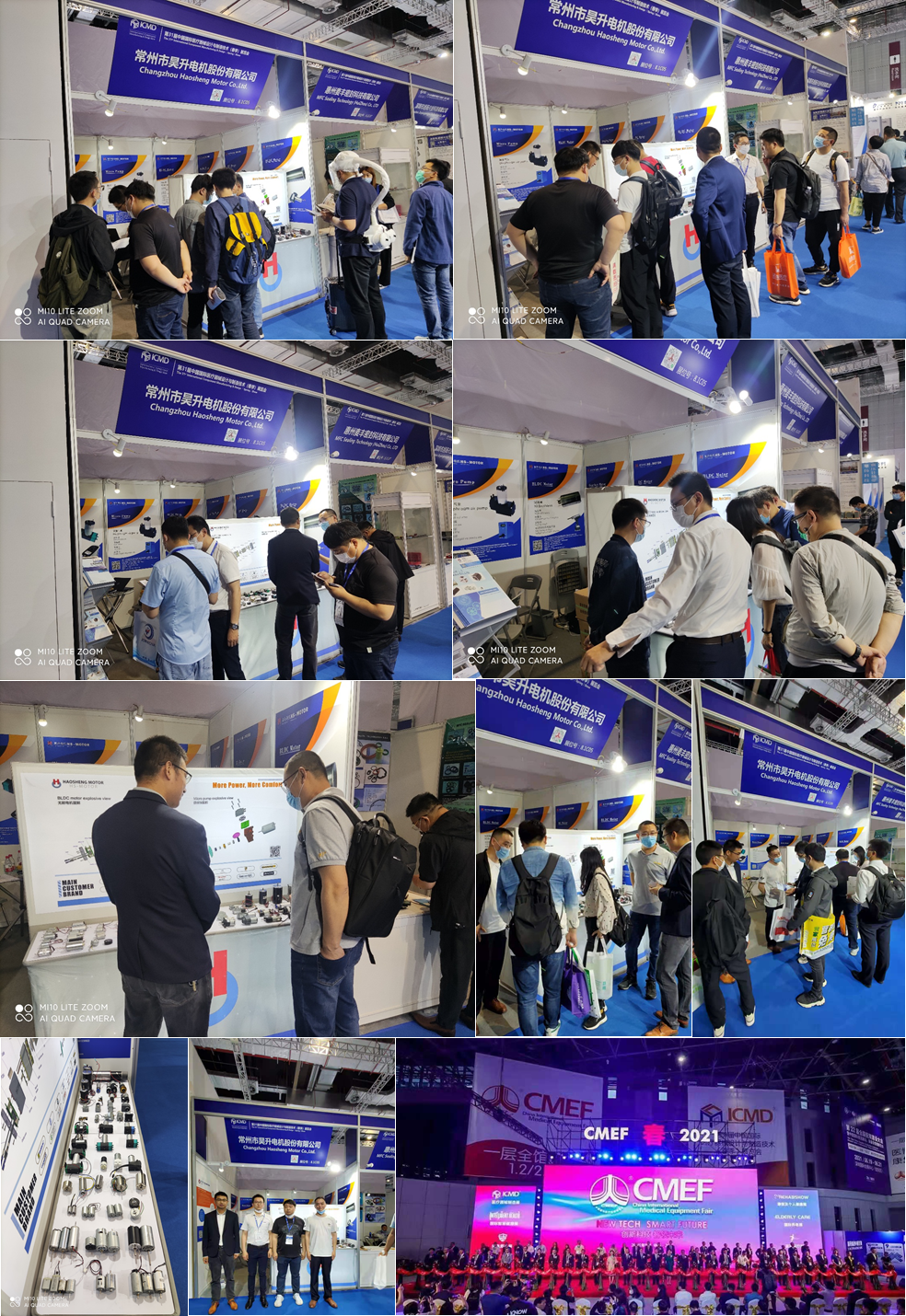 CMEF2021 Spring