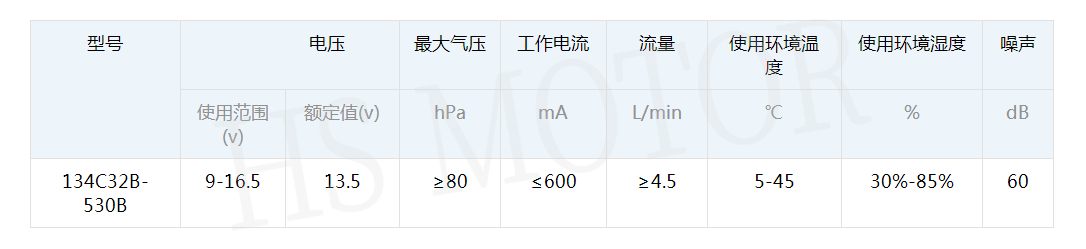 4缸气泵规格图 (1)