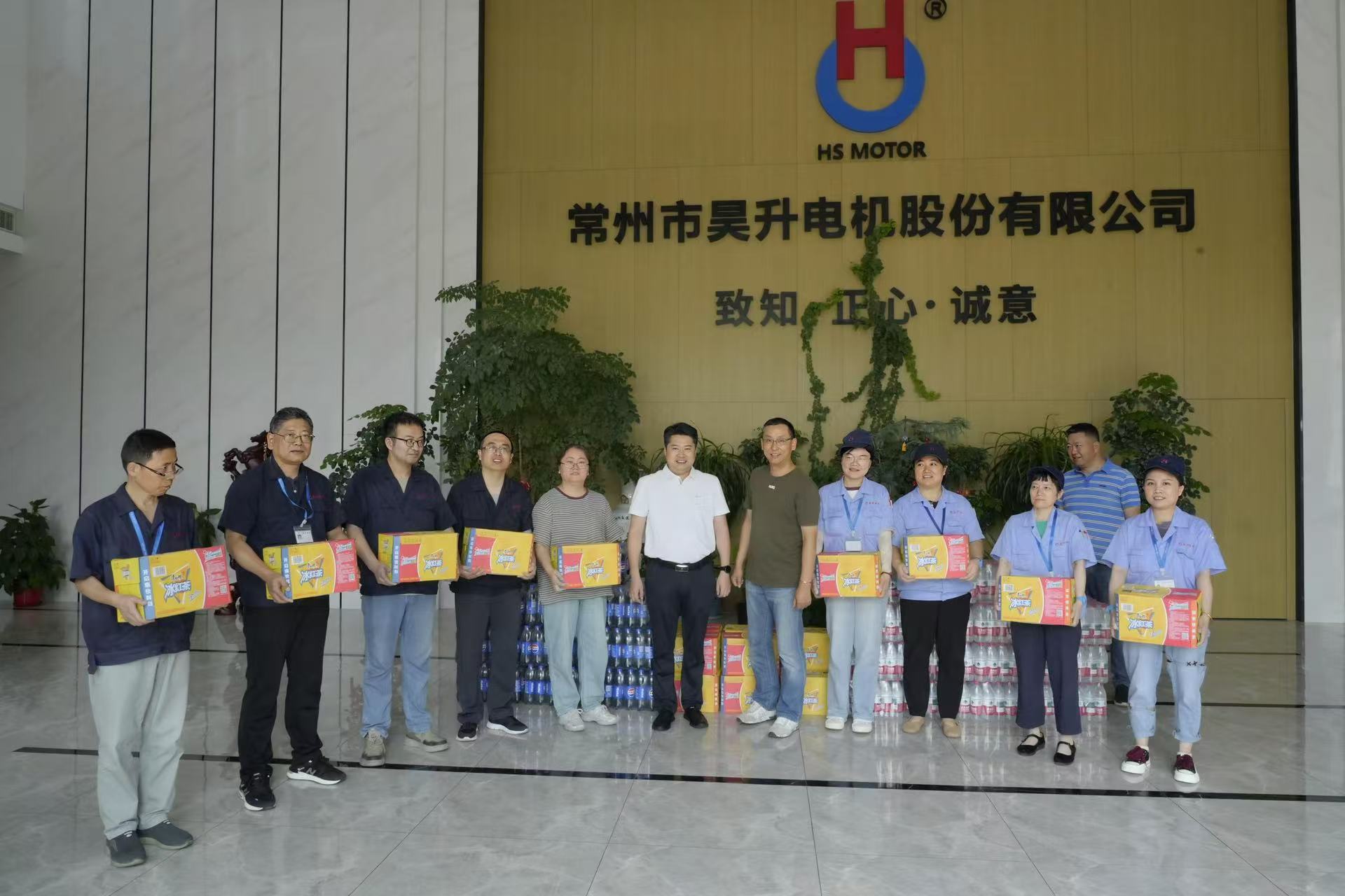Leaders of Yaoguan Town, Economic Development Zone visited Haosheng to express condolences to high-temperature frontline employees and discuss corporate development