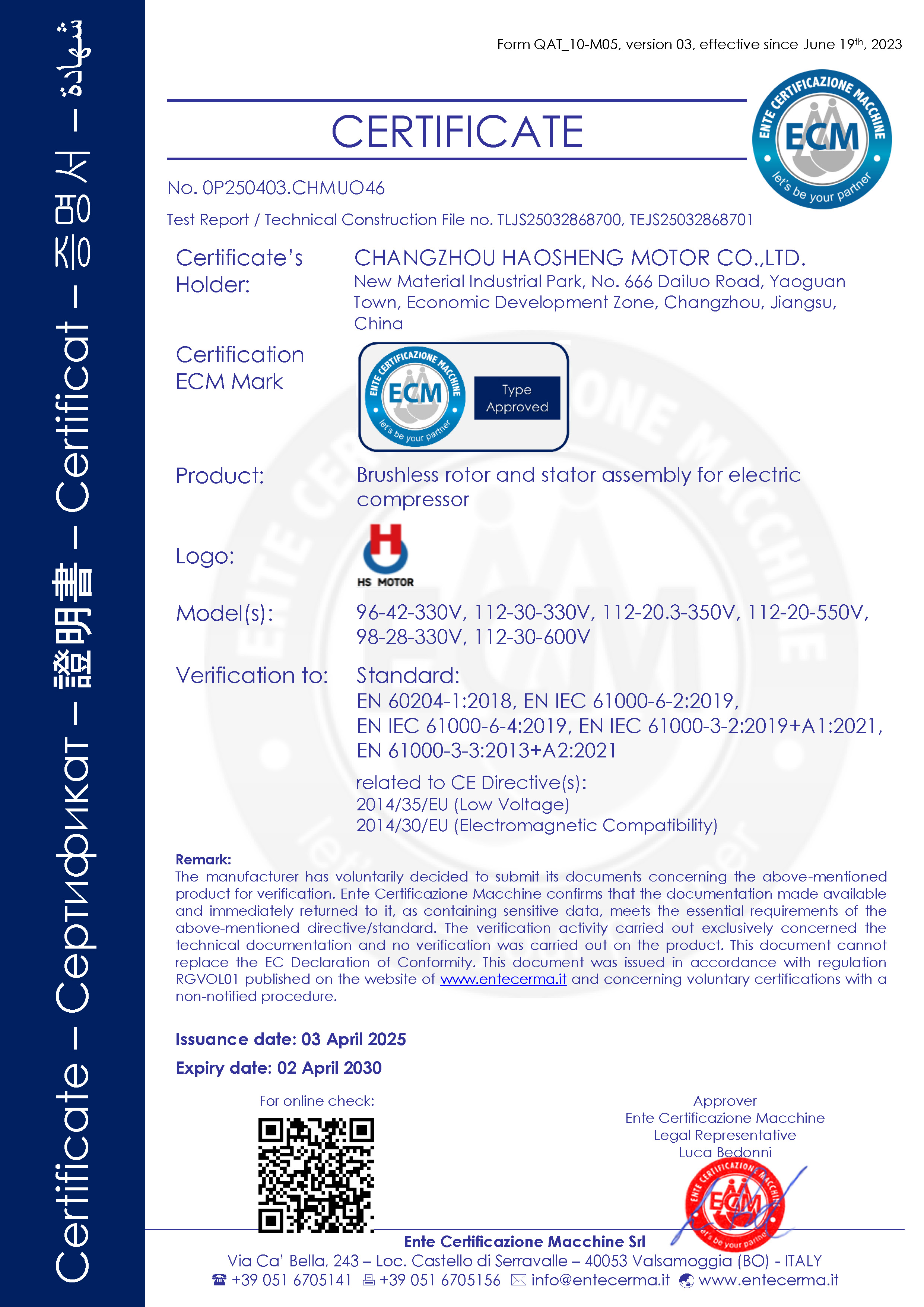 Haosheng's products have obtained EU CE certification, demonstrating safety and environmental protection capabilities and enhancing international competitiveness.