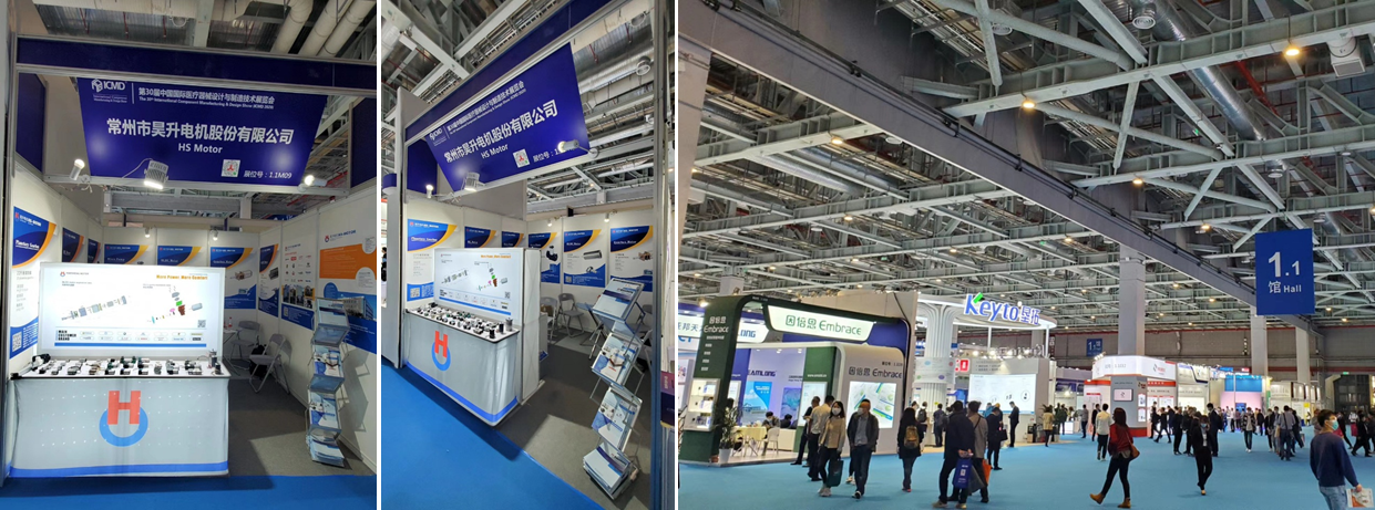 CMEF medical exhibition