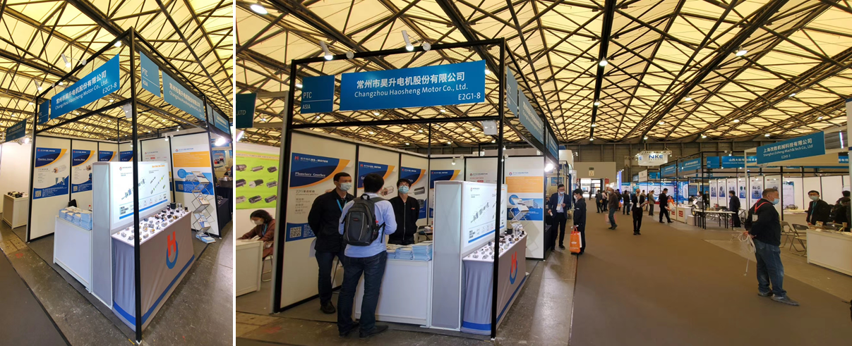 Shanghai International Power Transmission and Control Technology Exhibition