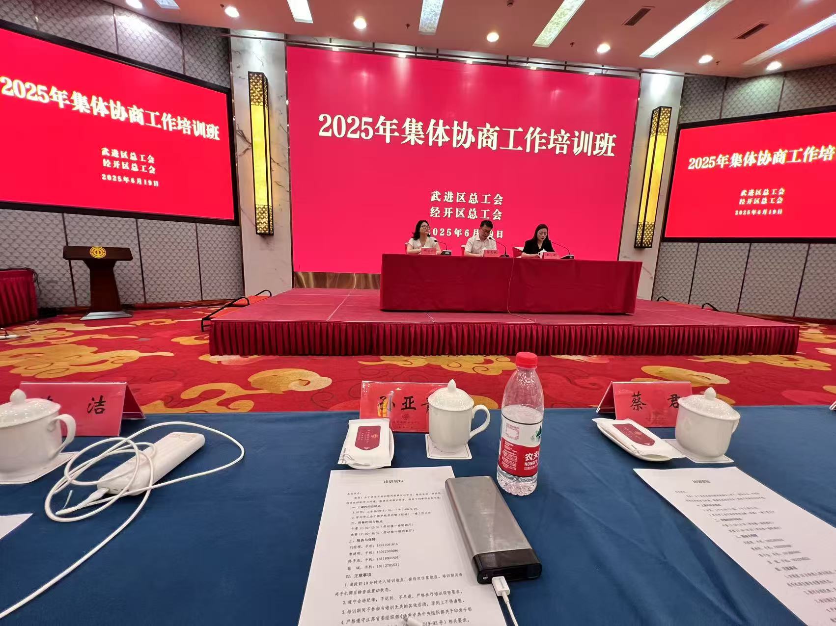 WeChat picture_20250625151423